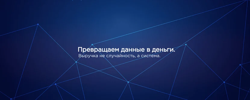 Связаться с нами