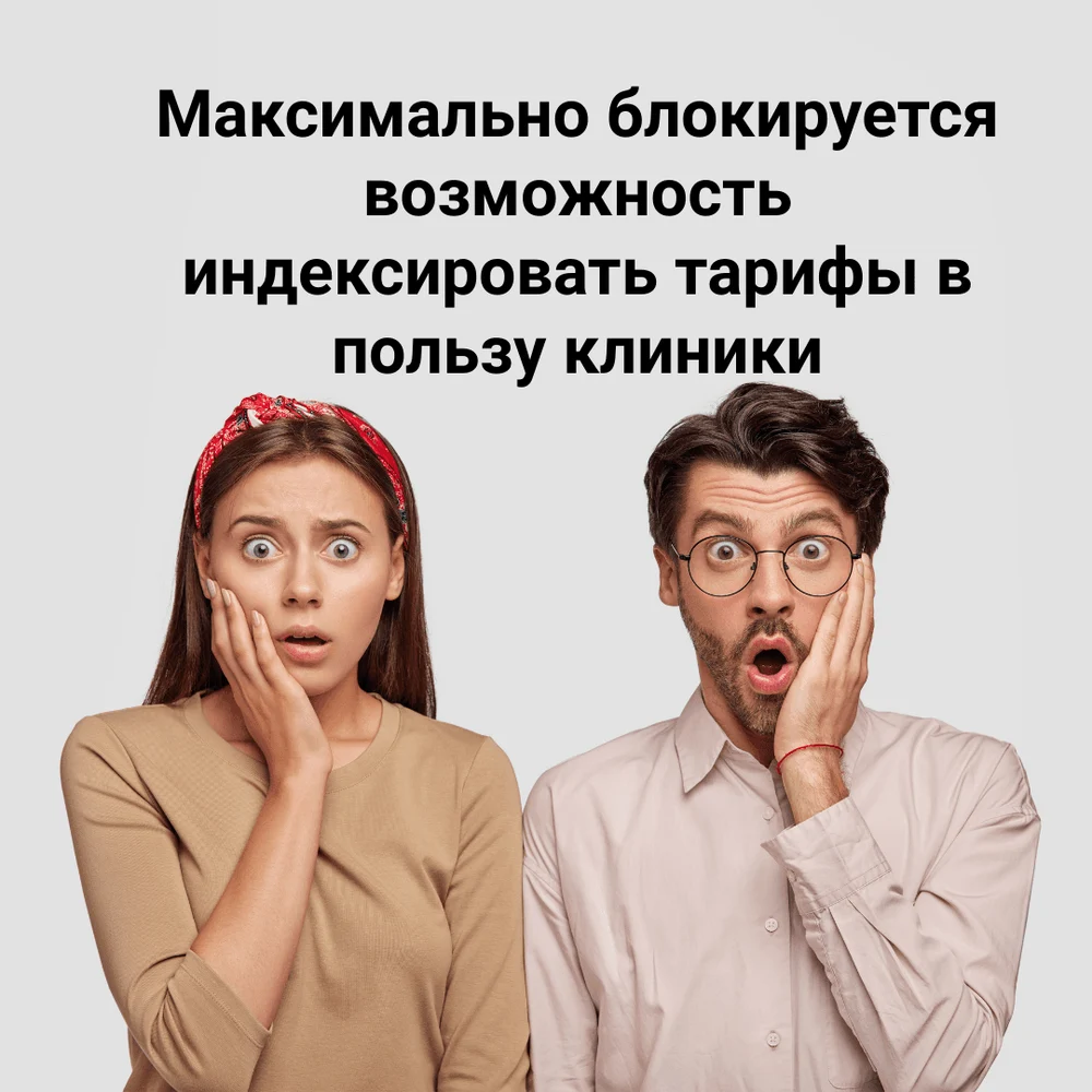 Сталкиваются с тем, что договоры