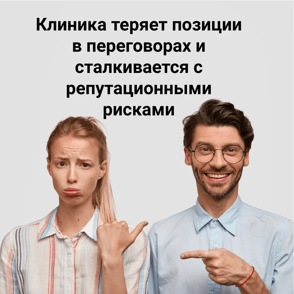 Сталкиваются с тем, что договоры